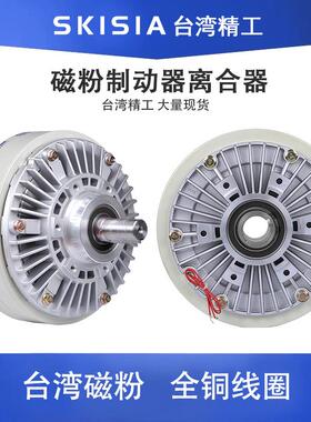 磁粉制动器离合器 中空张力控制电机 PB电磁刹车PC-0.6/1.2/2.5/5