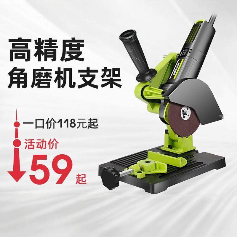 德国芝浦角磨机支架万用多功能角磨机改装台锯切割机支架固定架子,农机/农具/农膜,播种栽苗器/地膜机,淘宝优惠券,粉丝福利购,淘宝优惠卷