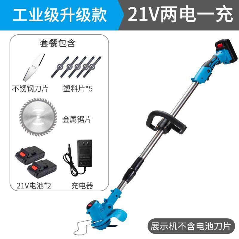 跨境电动割草机打草机除草机家用电动充电式小型草坪机