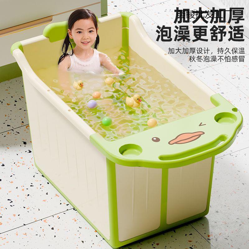 儿童泡澡桶宝宝洗澡桶家用大号折叠浴桶可坐6到12岁浴盆加厚超厚
