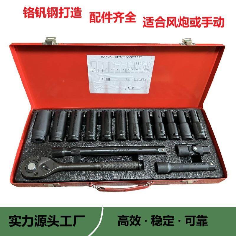 气动加长套筒16件套组套 加厚小风炮组套 大飞重型棘轮扳手组套头