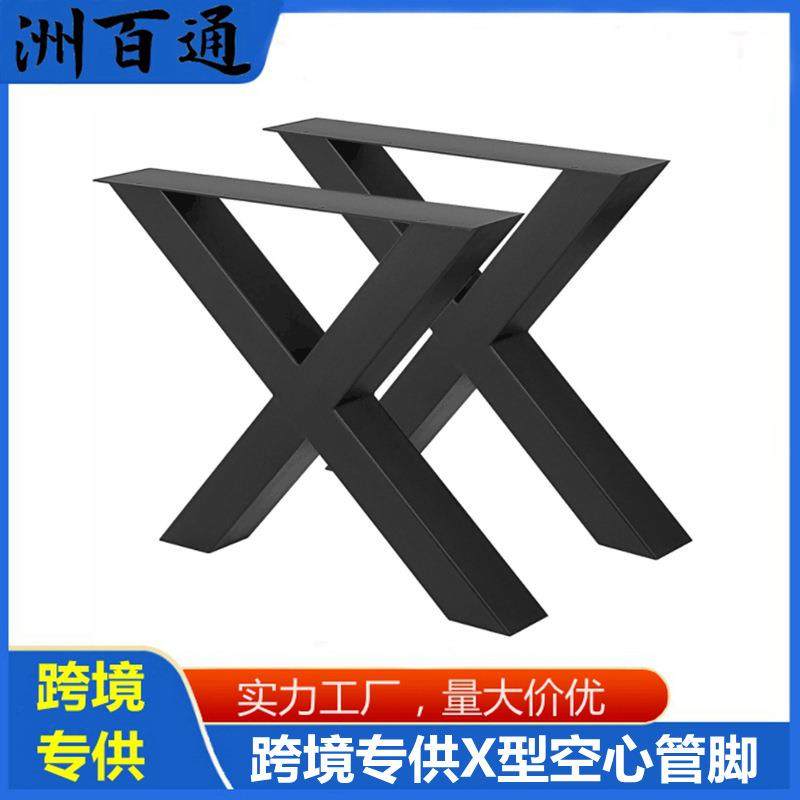 厂家铁艺桌腿桌脚支架桌架优品办公桌吧台桌茶几架子大理石餐桌腿,农机/农具/农膜,播种栽苗器/地膜机,淘宝优惠券,粉丝福利购,淘宝优惠卷