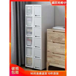 32cm夹缝柜收纳柜抽屉式 GZ6M18 多层厨房冰箱旁卫生间缝