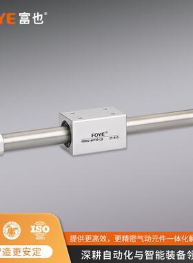 RMS无杆气缸气动RMS10/15/20/25/32/40-100X200-S--RMS活塞杆