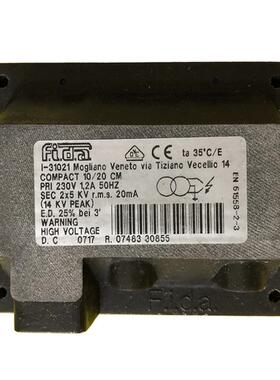 飞达点火变压器 利雅路RL50用