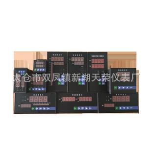 NPXM 80带报警液位控制器220V供电 2011P0智能数字显示仪表160