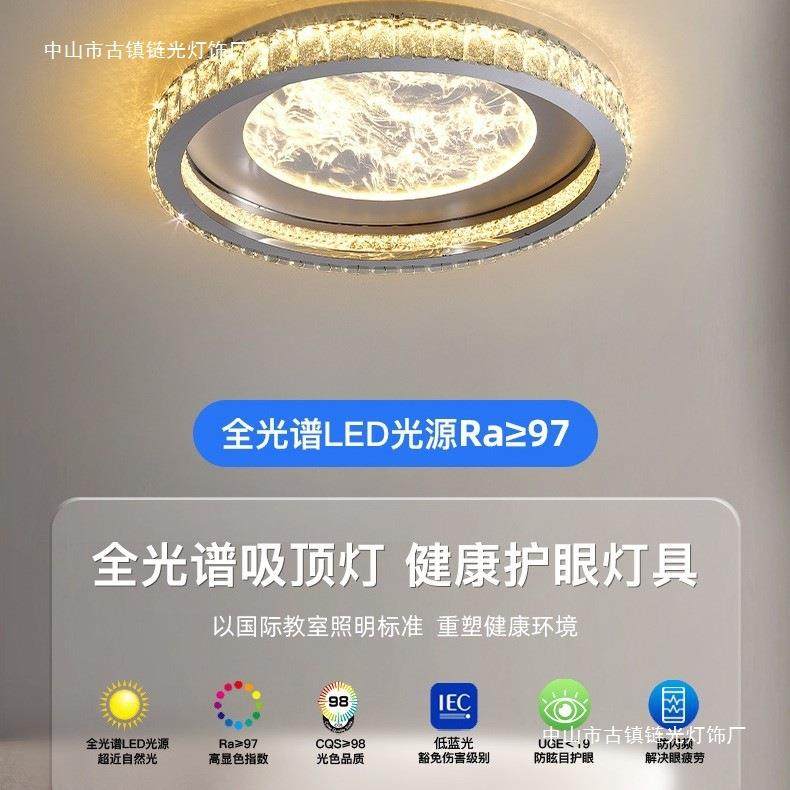 2025年新款意式创意水晶轻奢高级感主卧高端大气房间卧室吸顶灯具,农机/农具/农膜,播种栽苗器/地膜机,淘宝优惠券,粉丝福利购,淘宝优惠卷