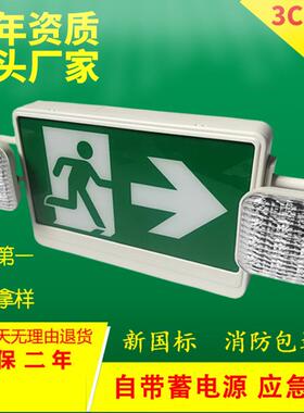 LED应急灯外贸带灯头的安全出口指示疏散指示灯/塑胶防火外壳可调