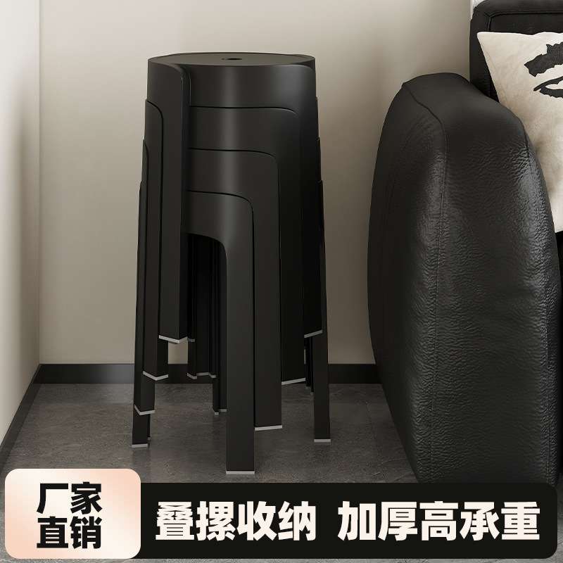 家用凳子加厚塑料可叠放旋风餐桌板凳风车凳高圆凳胶凳子简约椅子