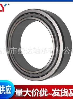 48286/48220英制非标圆锥滚子轴承123.825x182.563x39.688毫米