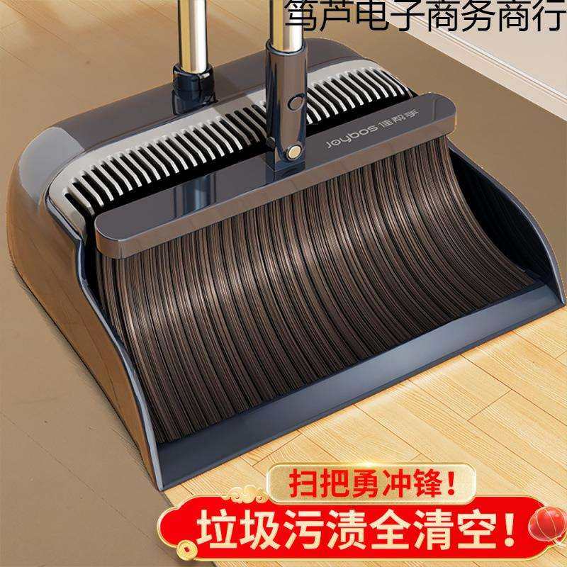 2025新款扫把簸箕套装组合扫地扫帚软毛家用笤帚扫头发室内垃圾,农机/农具/农膜,播种栽苗器/地膜机,淘宝优惠券,粉丝福利购,淘宝优惠卷