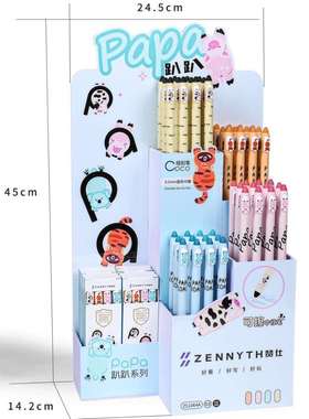 赞仕ZS-1064A PAPA系列蓝色可擦中性笔架装80支中性笔可爱刷题笔