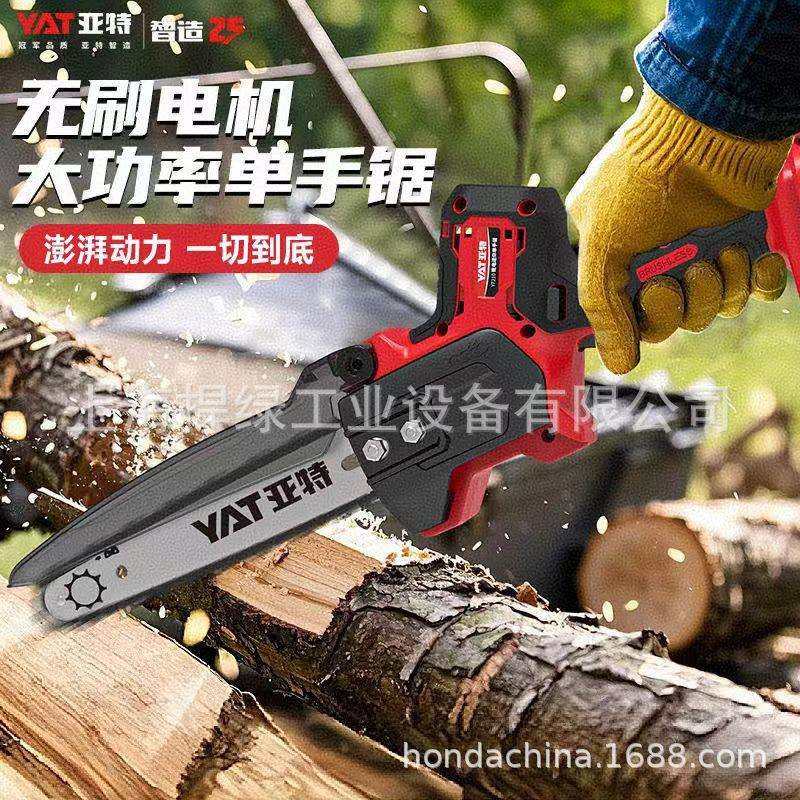 亚特YT210电锯家用小型手持充电式锂电大容量电动手锯,农机/农具/农膜,播种栽苗器/地膜机,淘宝优惠券,粉丝福利购,淘宝优惠卷