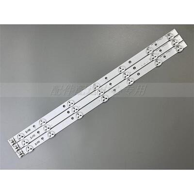 3条*26寸灯条D1GE-260SC0-R2 BN96-21474A 26-3535LED-21EA