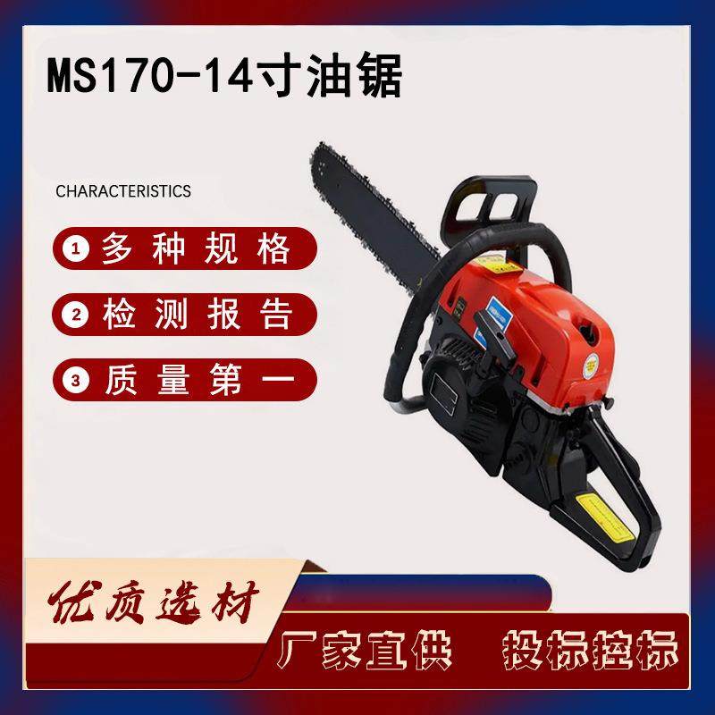 园林绿化修剪大功率伐木锯14寸手持式家用砍树机二冲程油锯,农机/农具/农膜,播种栽苗器/地膜机,淘宝优惠券,粉丝福利购,淘宝优惠卷