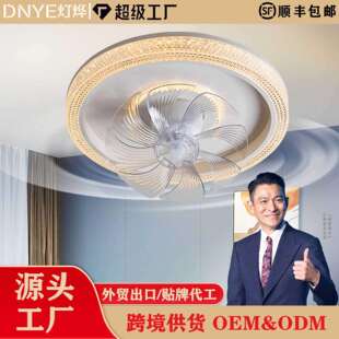 卧室风扇灯儿童房吸顶电扇灯摇头智能静音护眼一体风扇智能风扇灯