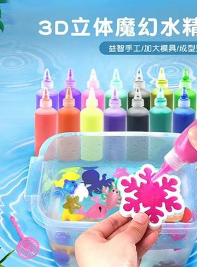 aqua fairy Gel Magic Water Elf Toy Kit Arts Crafts Spirt DIY