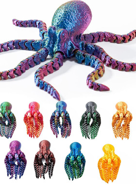 3d printed toys Octopus Fidget Animal Desk toy Easter Gifts