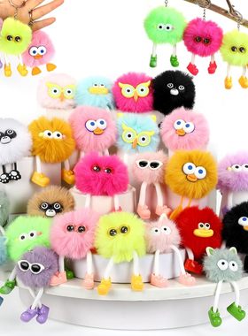 12PACK Kids Keychains: Cute Key Chains For Classroom Prizes