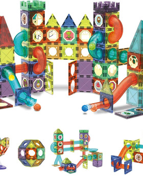 STEM Building Blocks Toys Marble 3D Magnetic Run Tiles Stack