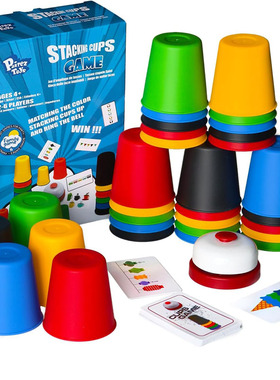 Quick stacking cup timer Game Classic Matching Speed Cup toy