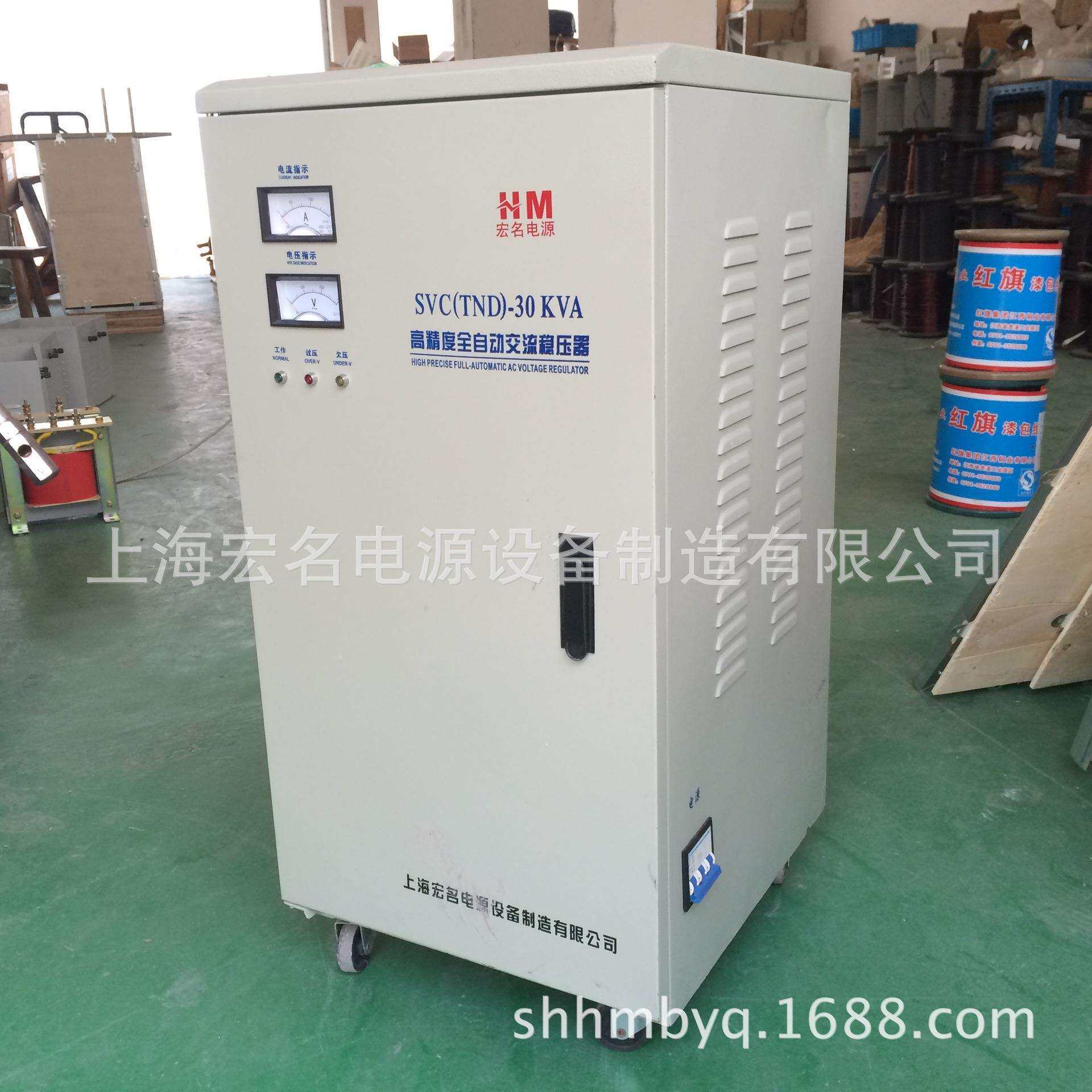 TND-30KVA单相全自动交流、家用电器、办公设备220V稳压器30KW
