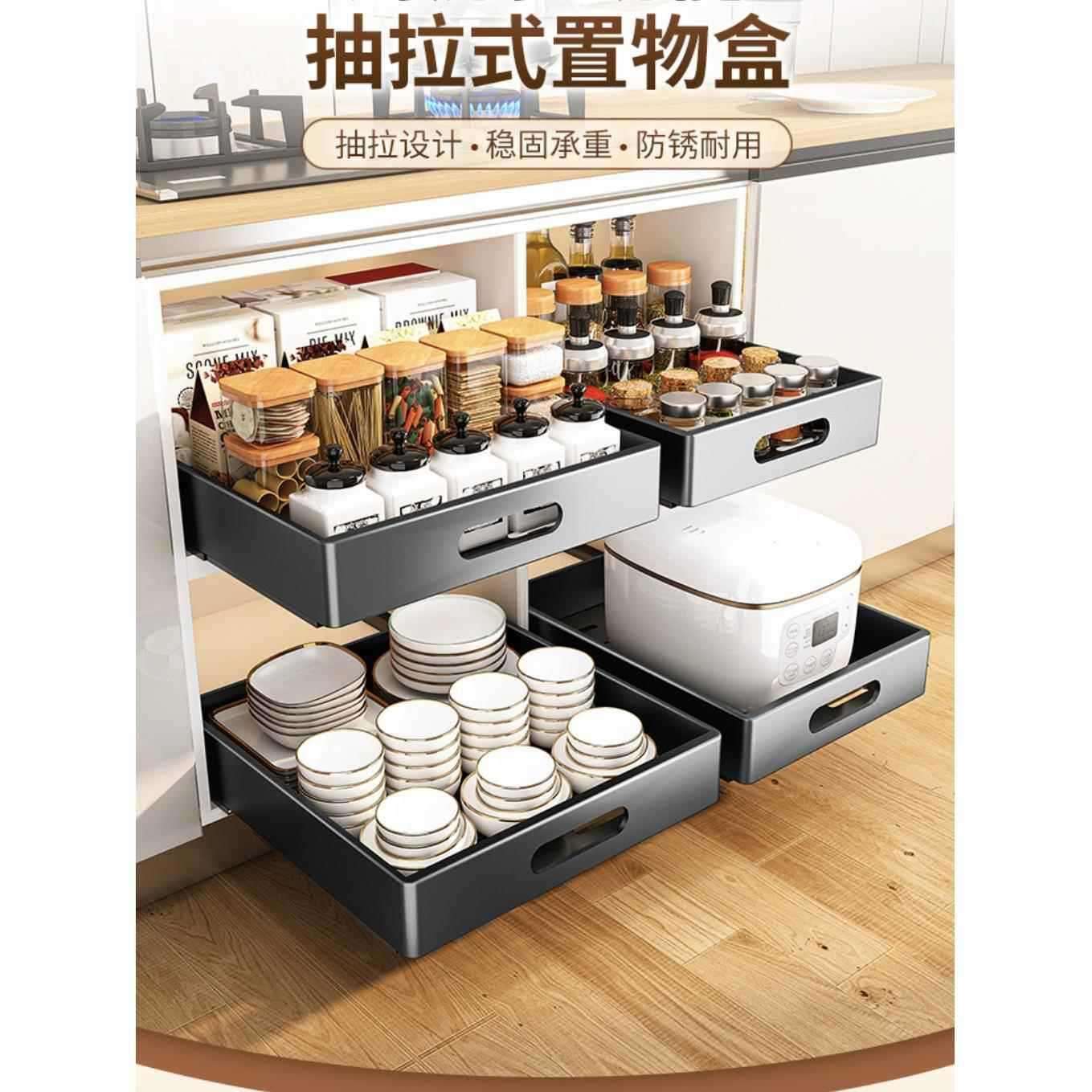 厨房水槽下抽拉式置物架洗手台下餐边柜抽屉架橱柜内置分层收纳盒