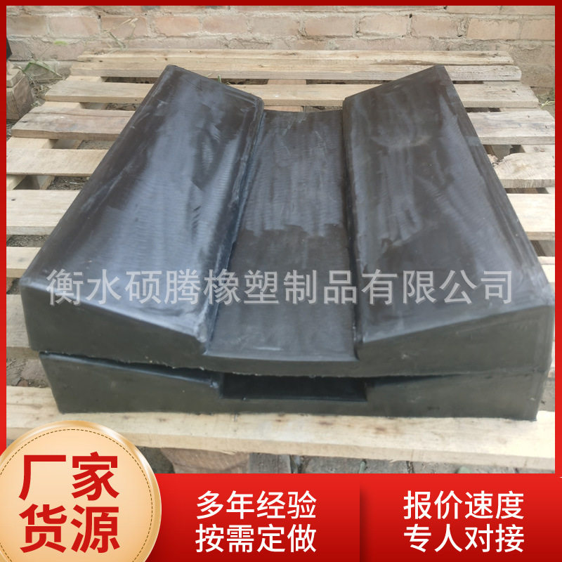 钢卷鞍座缓冲橡胶块V型垫金属卷板状橡胶垫块运输固定铝卷鞍座