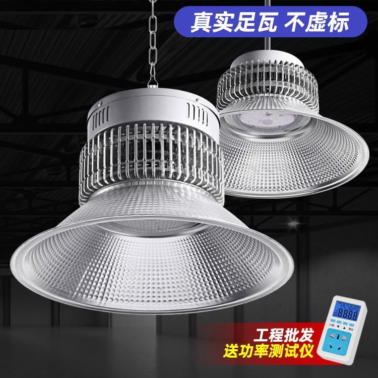 上海亚灯led工矿灯超亮鳍片厂房仓库车间照明灯150W200W工业吊灯