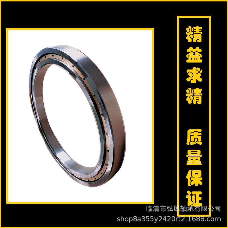 61888 M 内径 440mm 直径 540mm  1000888H 大型薄壁深沟球轴承