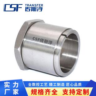 ML-S不锈钢螺帽型涨套免键轴衬胀紧连接套涨紧套锥套大扭矩