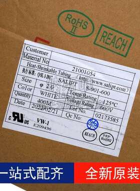 SALIPT热缩管套 VW-1 白色/white Φ2.0 600V 2MM 400米热缩管