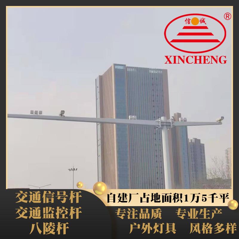 道路交通信号杆监控杆 八角道路监控杆红绿灯杆 F型标志杆厂家供