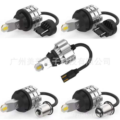 T20 T25 S25 T15 1156 3570 2LED汽车解码倒车灯7440尾灯泡刹车灯