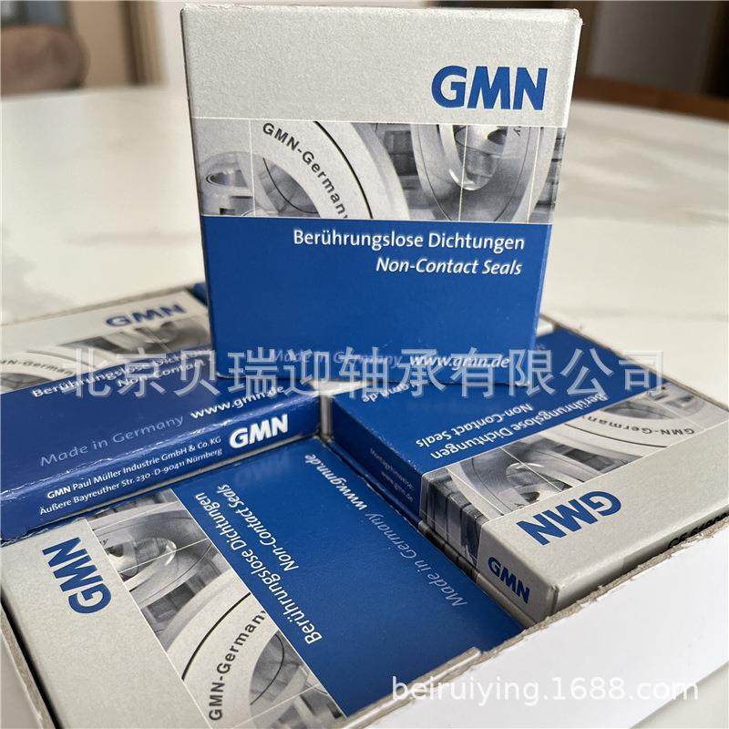 S6014CTAP4+UL德国GMN轴承高精密高转速的角接触球轴承
