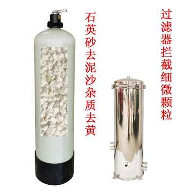 玻璃钢多介质机械过滤山泉水河水去泥沙杂质3吨手动石英砂过滤器