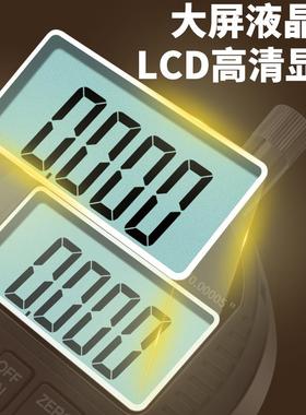 llSD电子数显百分表数显千分表千分指示表高精度防震0-50.8mm测量