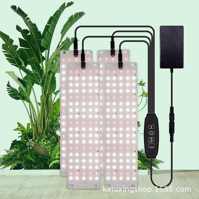 LED植物生长灯一拖四室内植物灯全光谱补光灯LED灯室内架子灯