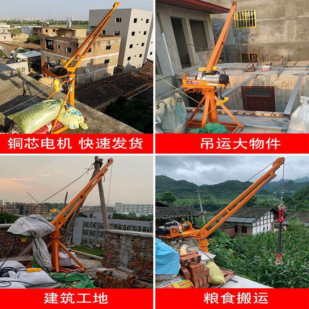 吊机家用小型室外吊机吊砖吊沙上料电动葫芦升降提升机220v起重机
