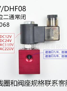 PC10-30-0-N SP10-20S-0-N-00 CV08-20-V-04