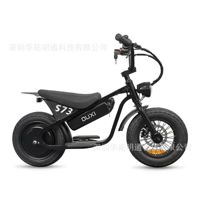 儿童款S73电动自行车36V无刷电机青少年休闲代步车有欧洲海外仓库