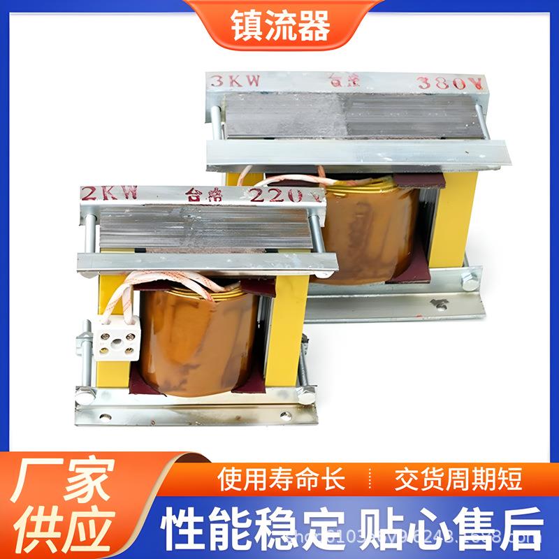 1KW-2KW-3KW镇流器UV晒版灯晒版机220V/380V紫外线杀菌灯镇流器