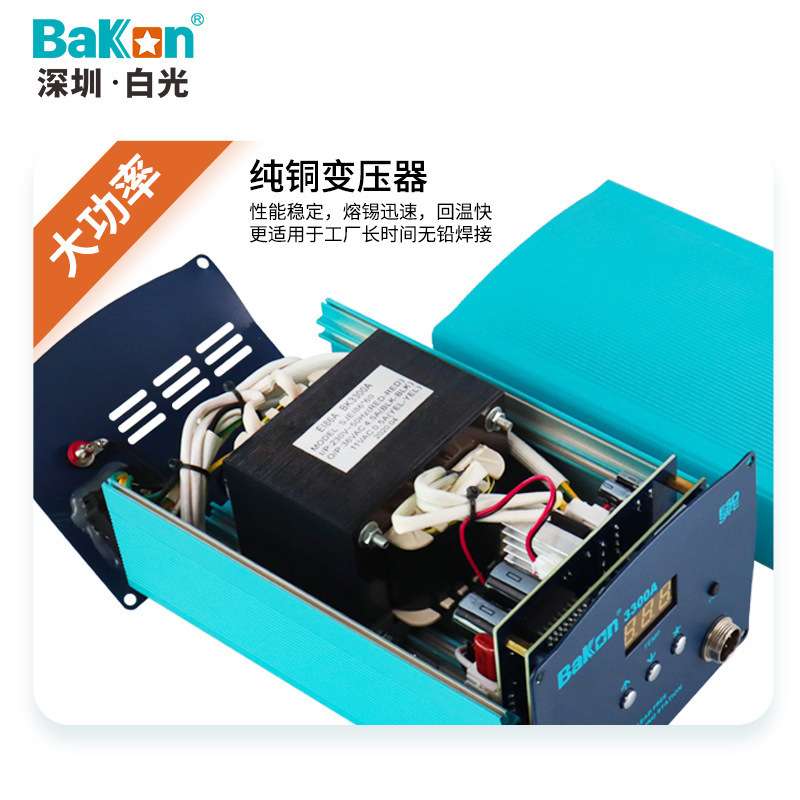 白光3300A高频焊台150W数显调温无铅电焊台恒温电烙铁