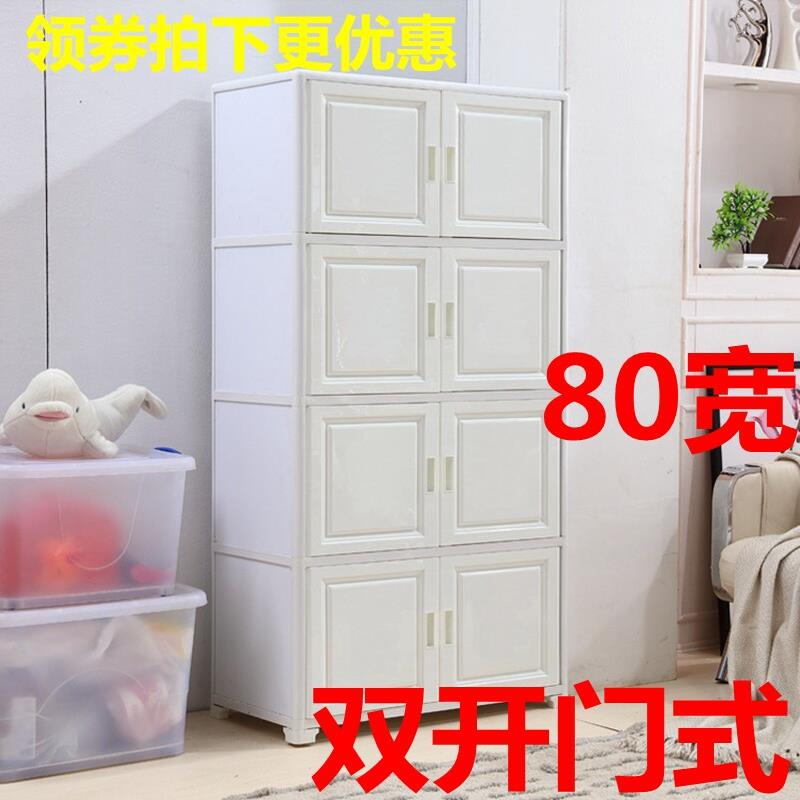 柜储物柜铝合金衣服收纳柜卧室衣柜简易组装客厅斗柜新款2024爆款