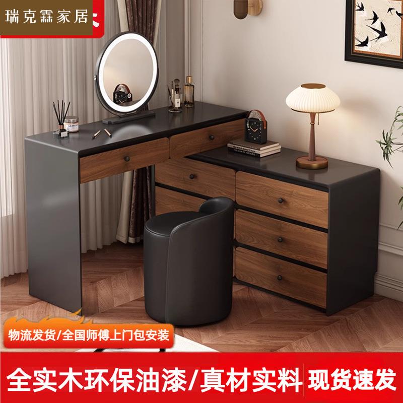 2025款实木梳妆台复古风一体化妆桌中古风梳妆台卧室收纳柜五斗柜