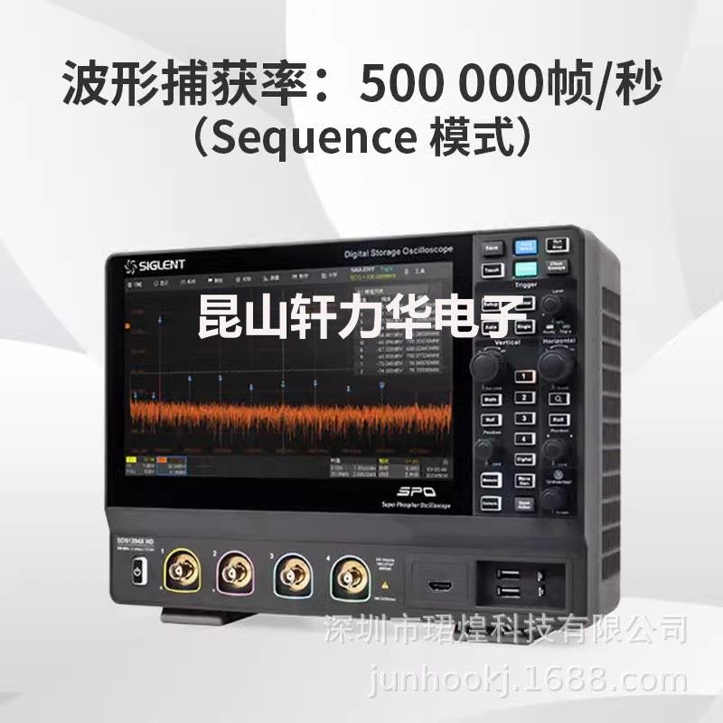 鼎阳示波器SDS1204X双通道100MHz数字存储示波器波形信号发生器