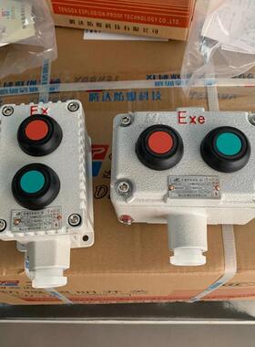 南京la53-2(ct6)防爆开关按钮 铝合金控制按钮盒工厂现货