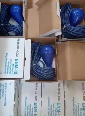 飞力浮球液位开关FLYGT ENM-10 水位自动控制器 6/13/20m