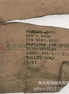 NHBB 英制深沟球轴承 SSRI-1038A3P25L01 9.525mm 15.875mm 3.968