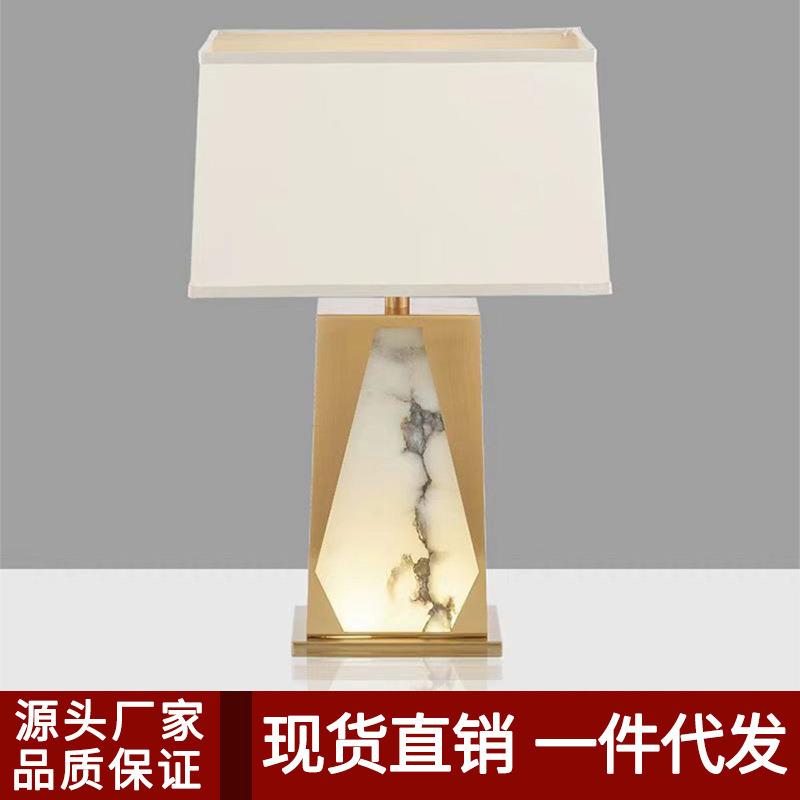 个性轻奢大理石卧室台灯简约新中式样板间别墅创意高级感客厅台灯